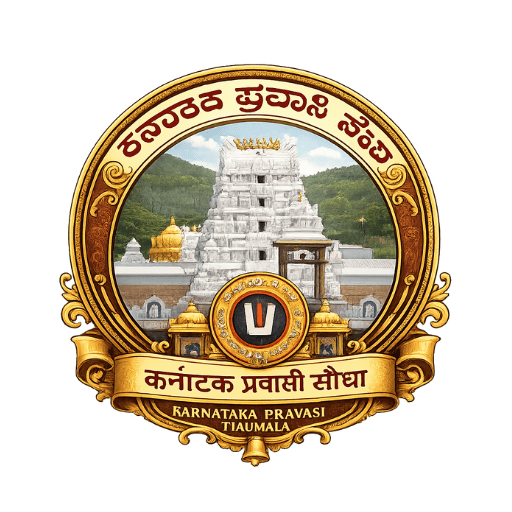 Karnataka Pravasi Soudha Tirumala